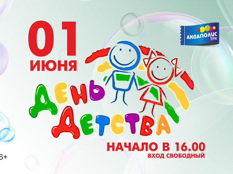 Первый опен-эир с пенной дискотекой, аква-диско и брейк-дэнс пройдет сегодня