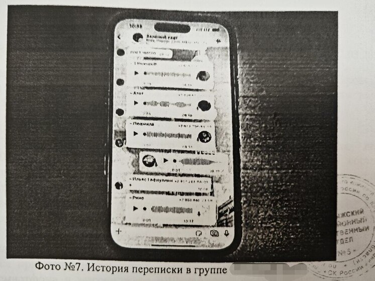 Оскорбление в сети: житель Малмыжа оштрафован за выпад в адрес сотрудников ГАИ