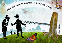 Гулять так гулять