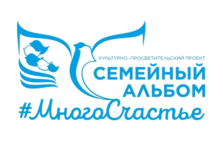 Большая семья = много счастья