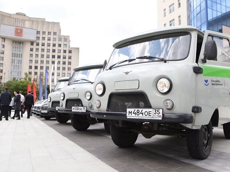 Медицинские учреждения Вологодчины пополнят 25 автомобилей