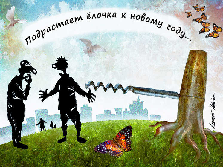 Россияне будут отдыхать с 31 декабря по 11 января
