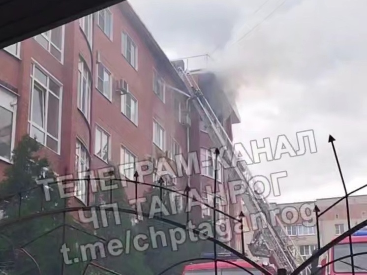 Жуткий пожар тушат на пятом этаже многоэтажки в Таганроге