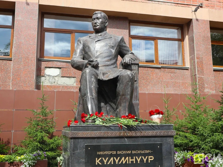 В Якутии почтили память Василия Никифорова-Кюлюмнюра в День национальной печати