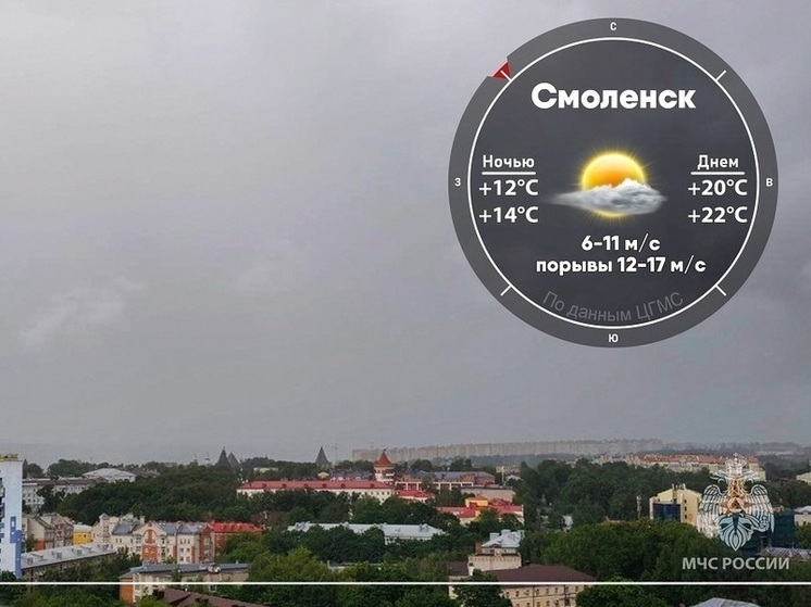 Завтра в Смоленске и области потеплеет