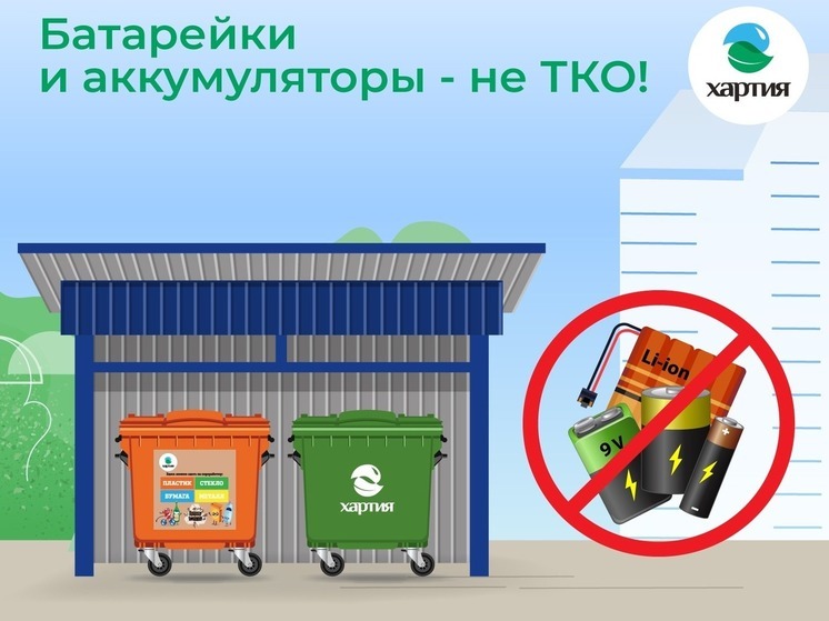 Что делать с опасными отходами