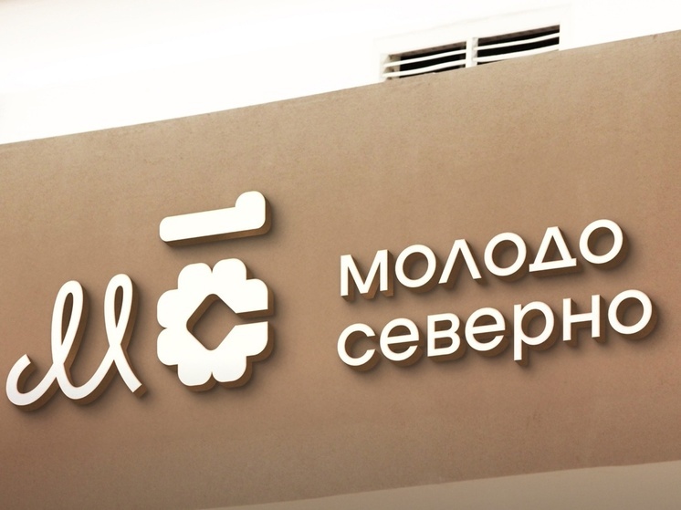 Разработчики моложежного бренда Карелии расшифровали его значение