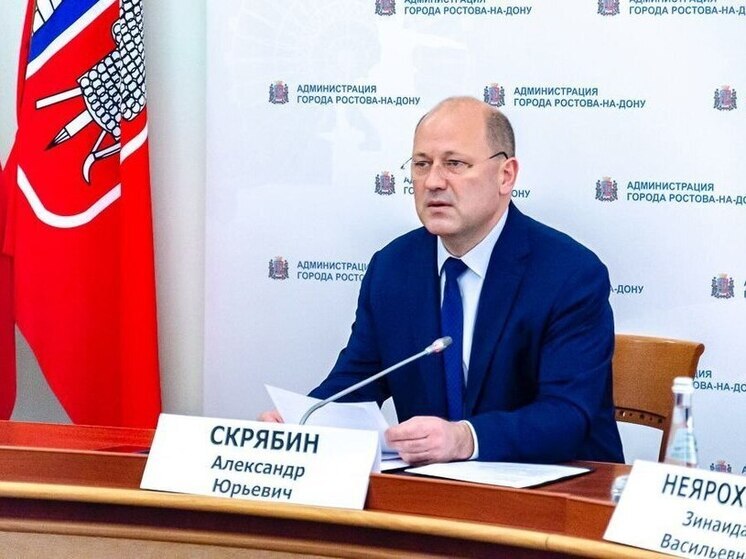В Ростове проводится активная работа по вовлечению населения в спортивную жизнь