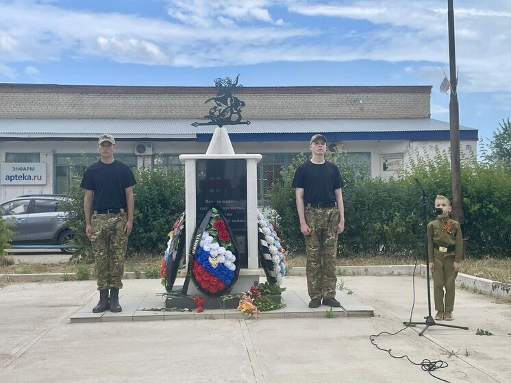 В Энергетике Новоорского района почтили память ветеранов боевых действий