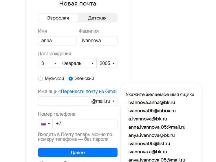 В наше время электронная почта и мессенджеры прочно вошли в деловой этикет и зачастую заменяют личные встречи и общение