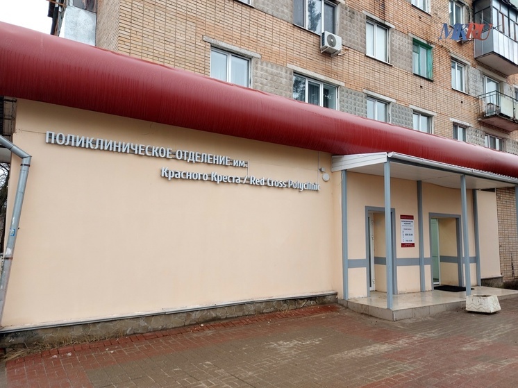 Калужан ожидают новшества в прохождении эндоскопии