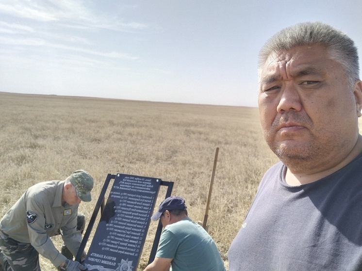 В Калмыкии почтили память о погибших партизанах