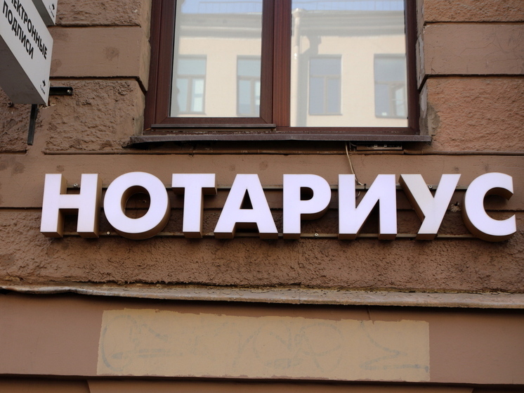 Нотариальная форма сделок по дарению жилья стала обязательной с начала года