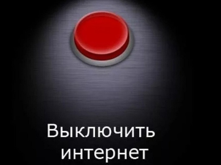 Военные объяснили причины отключения связи в Нижегородской области