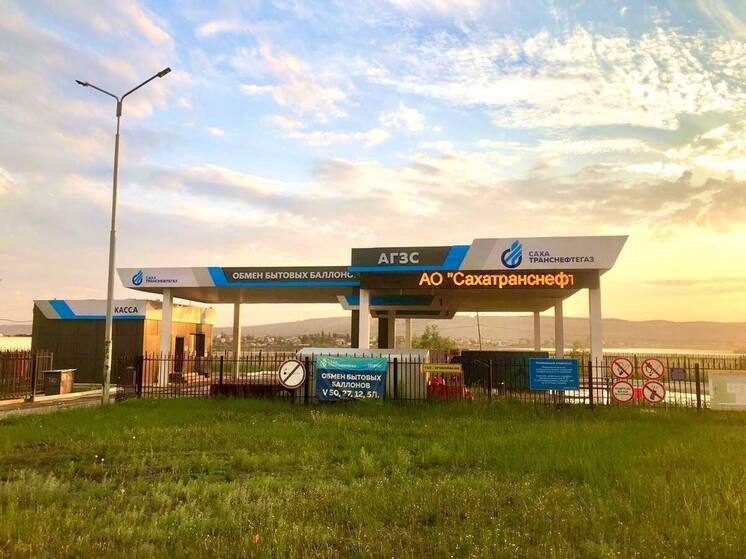 «Сахатранснефтегаз» информирует об изменении розничных цен на СУГ