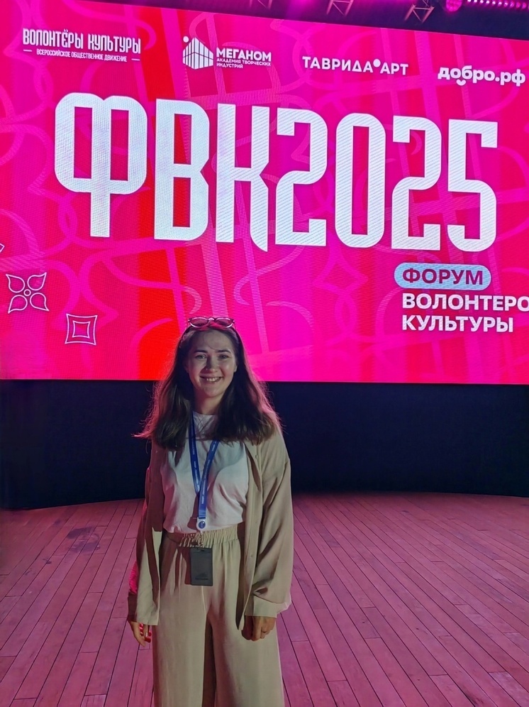 Север на юге: Архангельская область на «Тавриде»