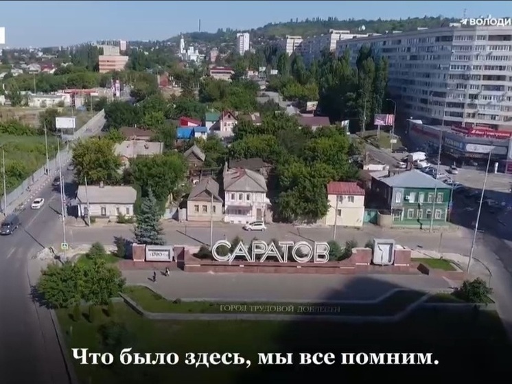 Вячеслав Володин предложил благоустроить территорию до Духосошественского собора