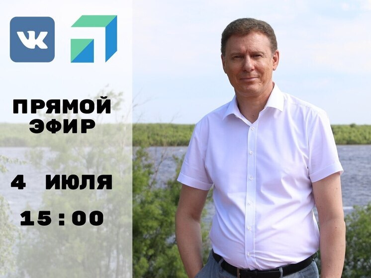 Глава Шурышкарского района ответит на вопросы северян в прямом эфире