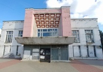 Орловский кинотеатр «Родина» в Железнодорожном районе обретёт новую жизнь