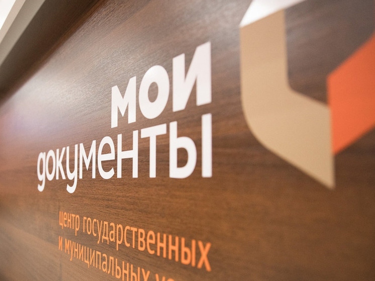 Сотрудники МФЦ Херсонской области прошли обучение в Ростове-на-Дону