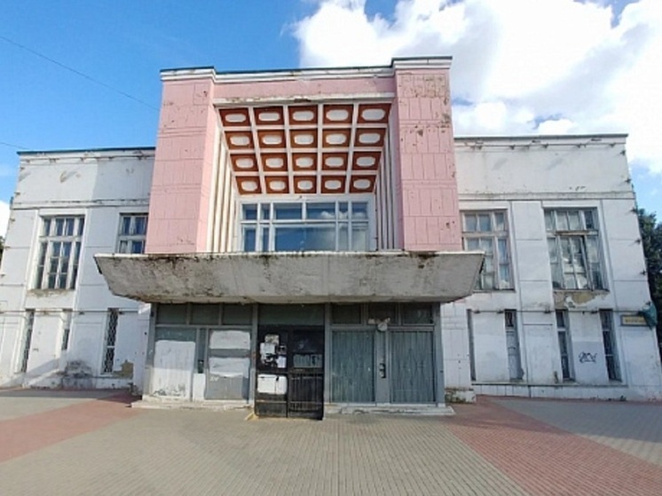 Орловский кинотеатр «Родина» в Железнодорожном районе обретёт новую жизнь