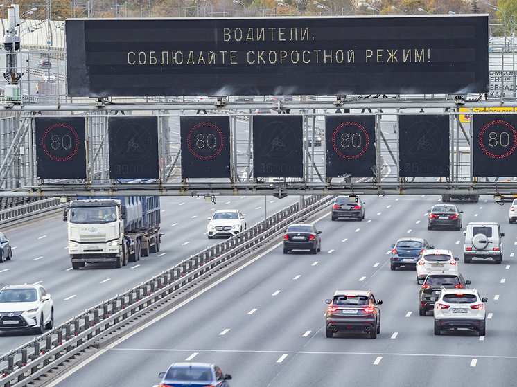 Стал известен список улиц, на которых перекроют движение 4 и 5 июля в Москве