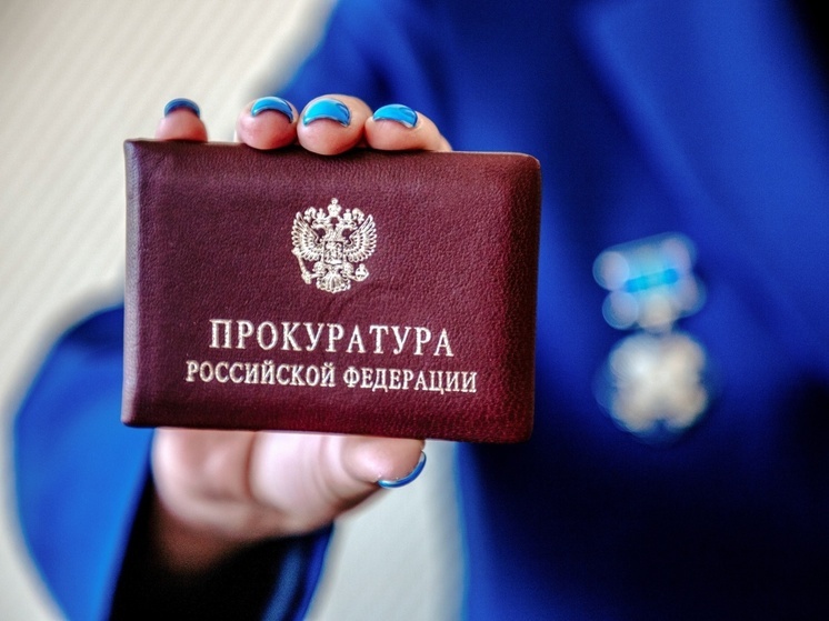 В Тверской области сотрудника администрации наказали за долгое рассмотрение обращения