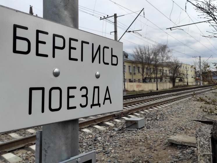 ДТП на железнодорожном переезде в Кабардино-Балкарии: водитель легковушки погиб