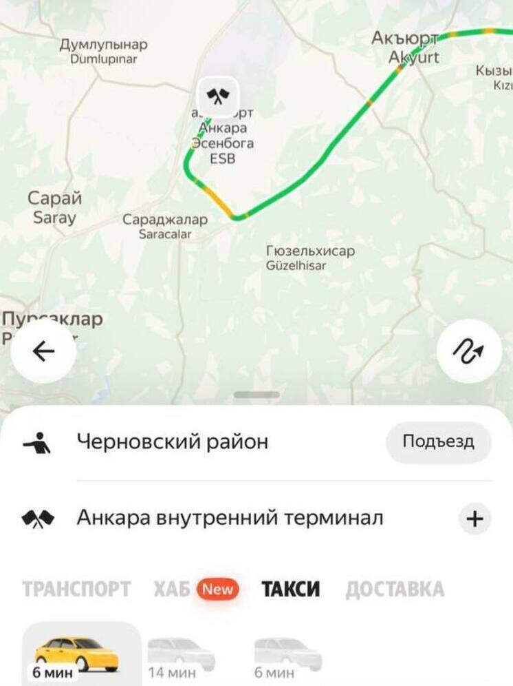 Яндекс Такси заработало в Анкаре