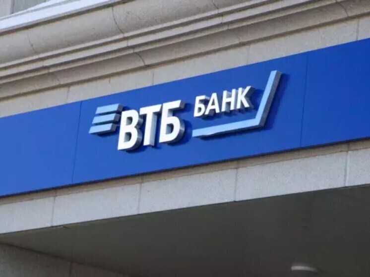 ВТБ отчитался о прибыли и рассказал о будущем кредитов физлиц