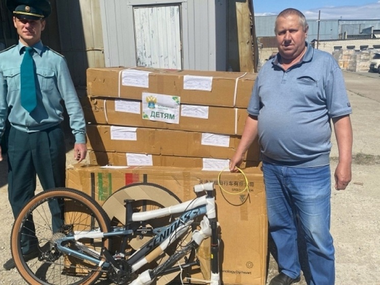 Конфискованные на таможне велосипеды передали волгоградским детям