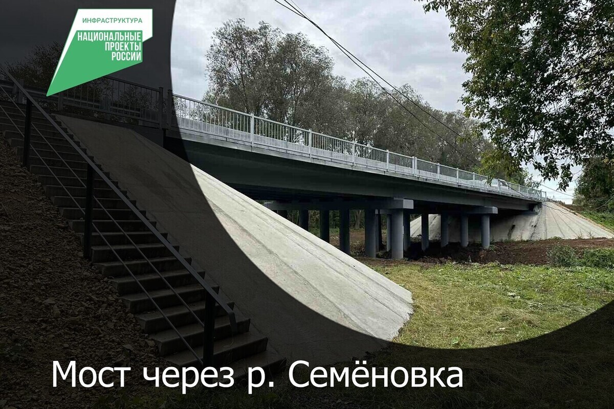 В июле начнется ремонт моста через Семеновку в Марий Эл