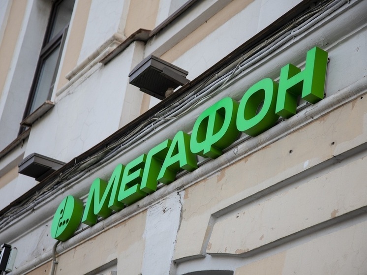 Эксперты подтвердили кредитные рейтинги МегаФона