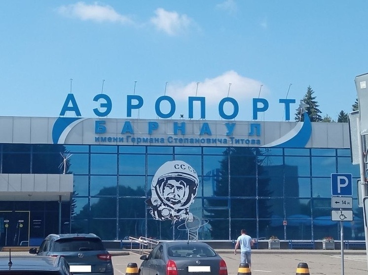 В Барнауле из-за тумана вынужденно приземлились восемь самолетов