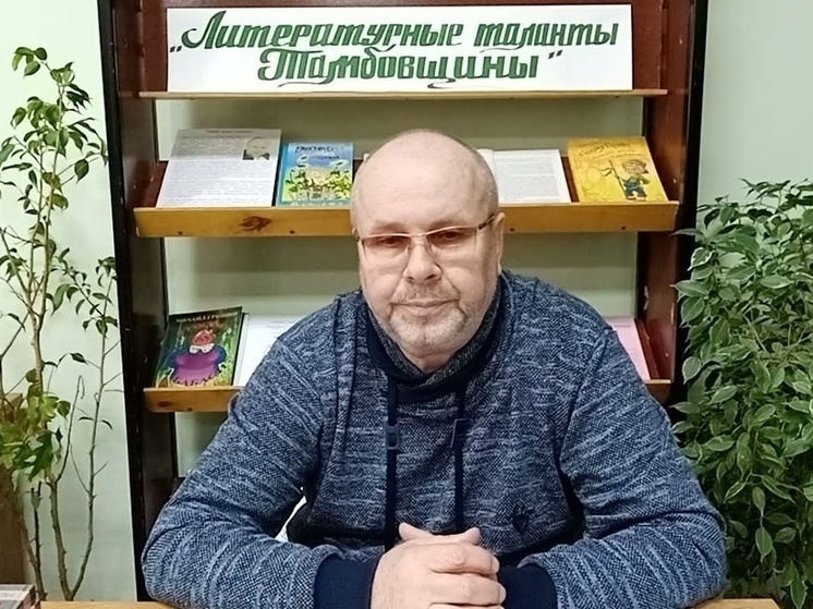Тамбовский писатель стал лауреатом международной премии