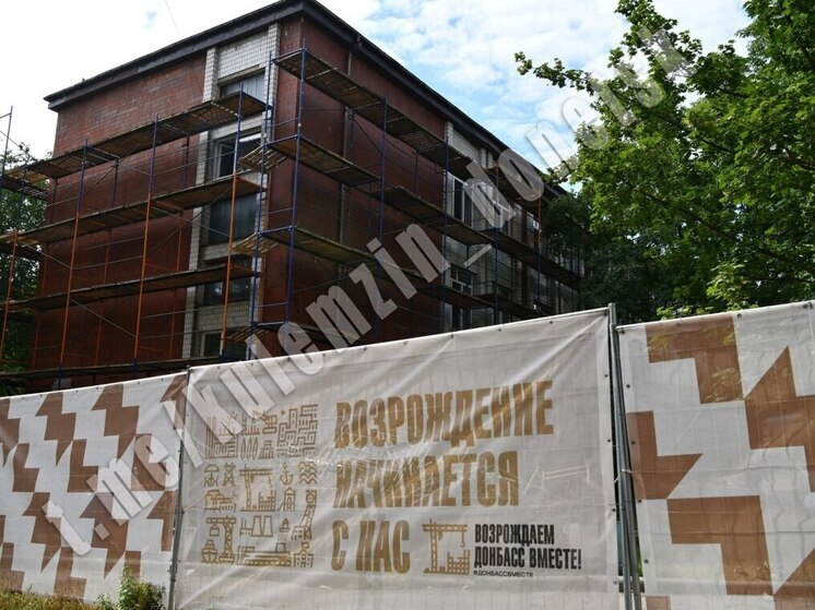 Алексей Кулемзин: В школе 9 Донецка продолжается масштабный капитальный ремонт