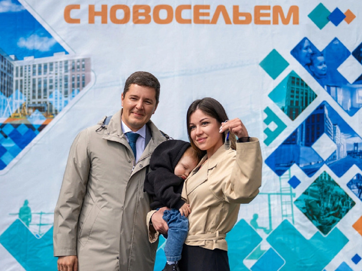 Очередные салехардцы получили квартиры в Обдорском микрорайоне