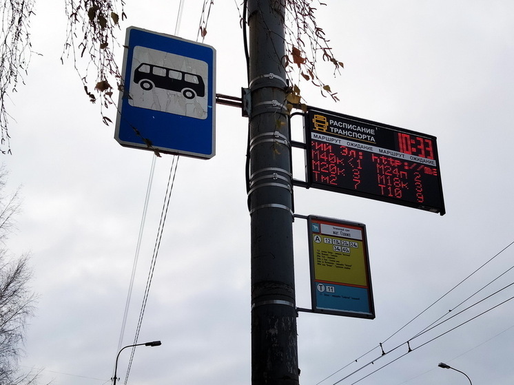 В Йошкар-Оле стало на шесть остановок больше