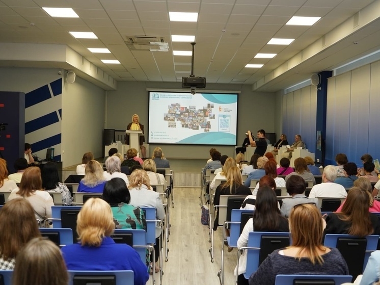 Серпуховские педагоги приняли участие в интересном форуме