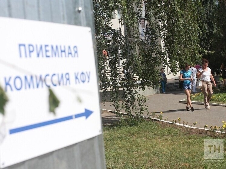 В Татарстане запустят горячую линию для консультаций по вопросам поступления в вузы