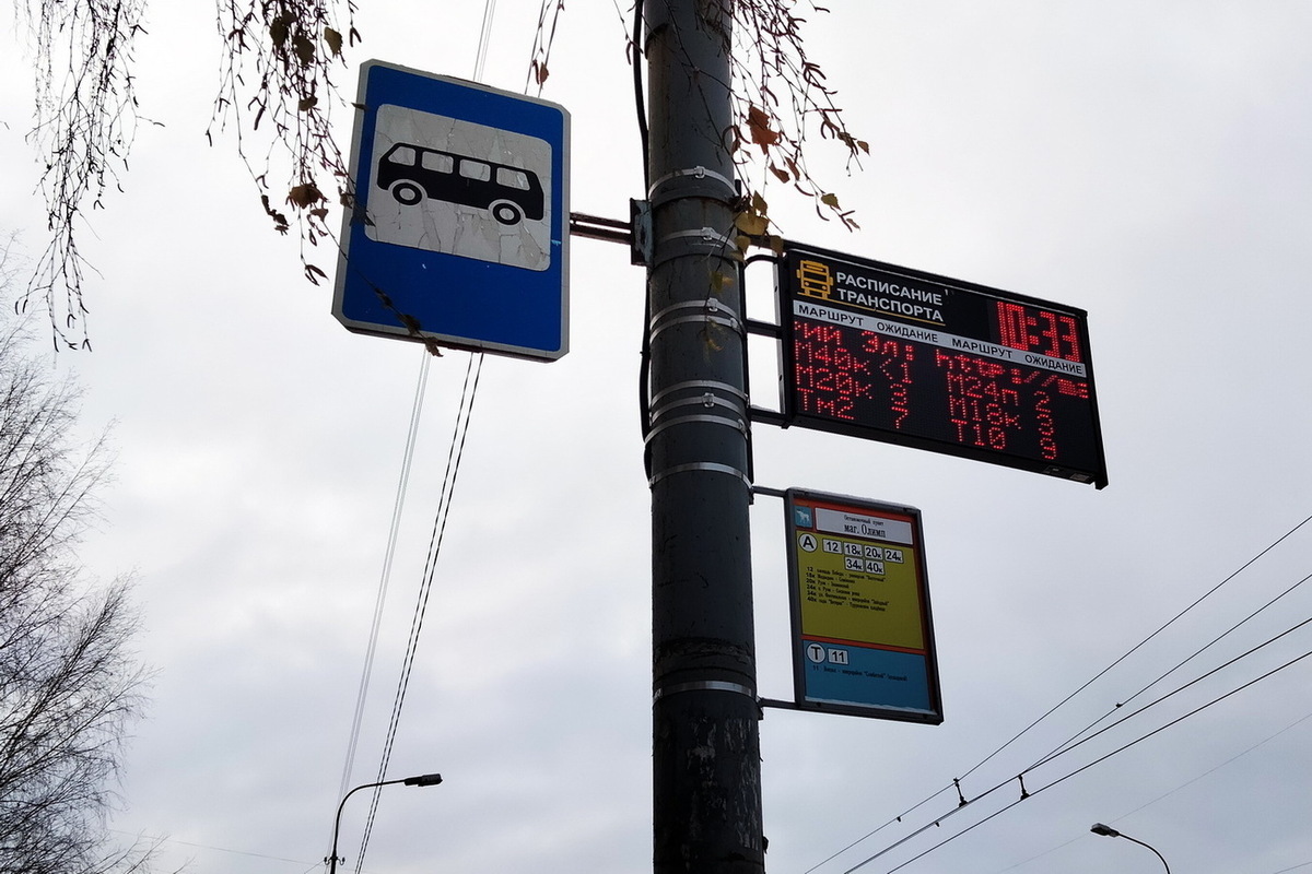 В Йошкар-Оле стало на шесть остановок больше