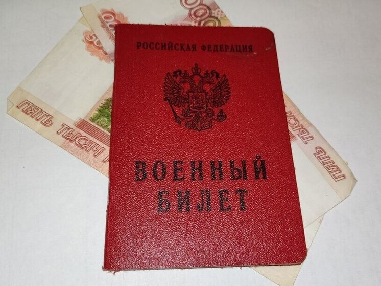 Не оповестившим о своем переезде военкомат военнообязанным повысят штрафы