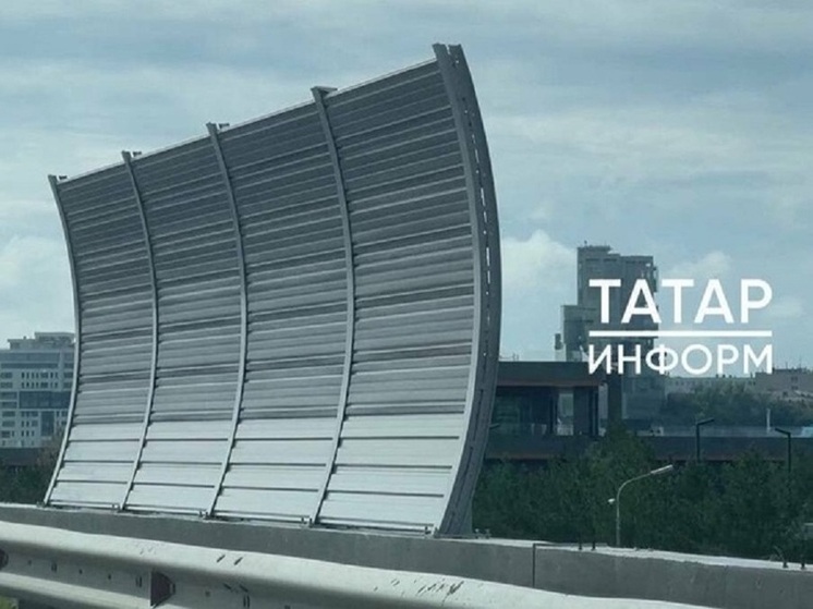 На Кировской дамбе в Казани смонтировали первые шумозащитные экраны