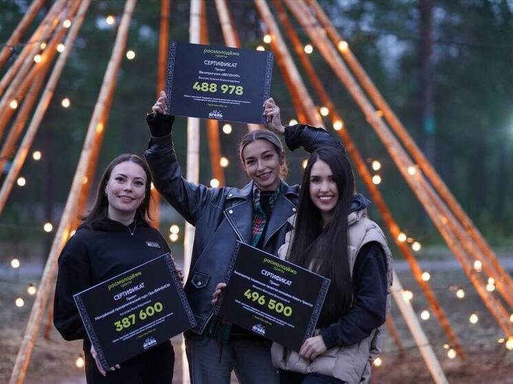 Молодые ямальцы смогут получить до 500 тысяч на фестивале «Ягель»