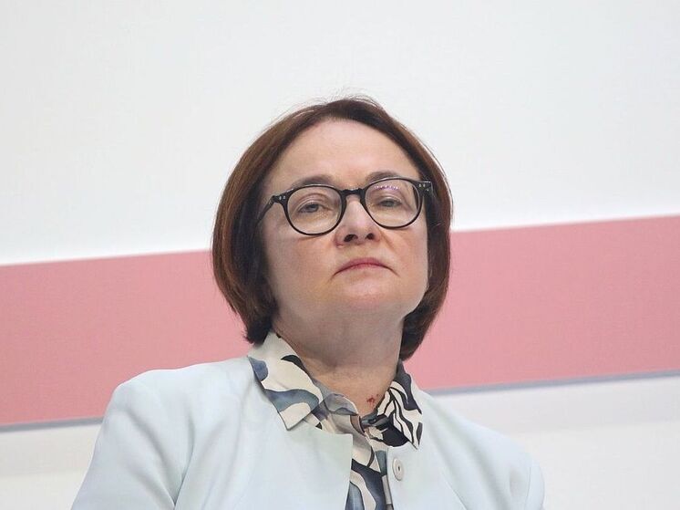 Набиуллина: в России ожидаются позволяющие развиваться неспокойные времена