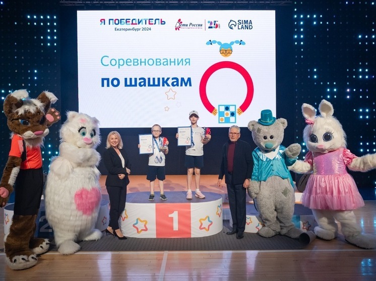 Принимают заявки в проект «Я ПОБЕДИТЕЛЬ» для детей, справившихся с онкологией