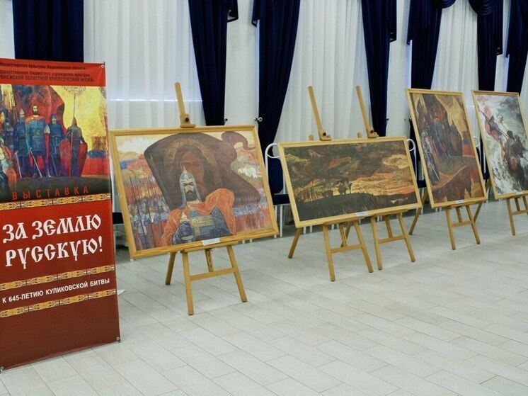 В Донецке открылись две уникальные выставки при поддержке Воронежской области