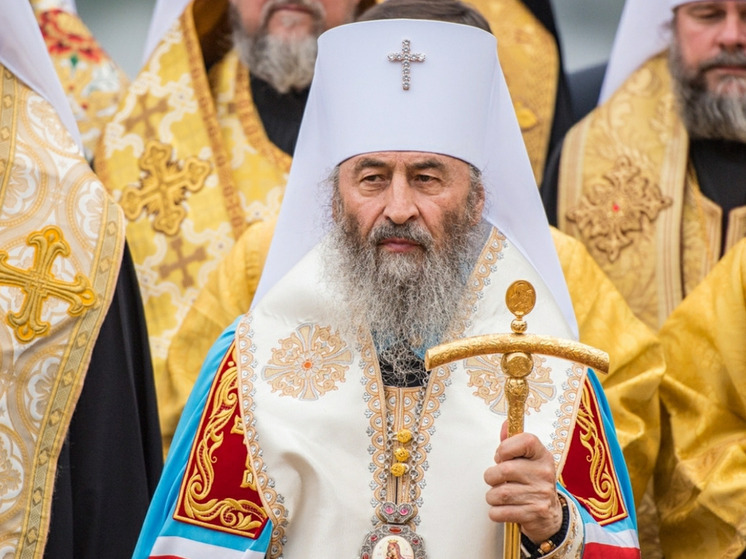 Зеленский лишил гражданства Украины митрополита УПЦ Онуфрия