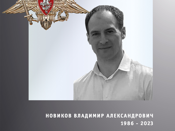 Бойцы Фильченко и Новиков из Ивановской области погибли в зоне СВО
