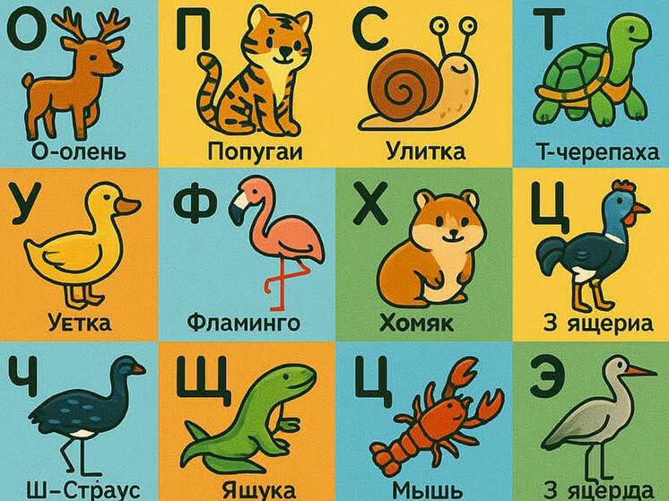 Нейросеть провалила задание с русской азбукой